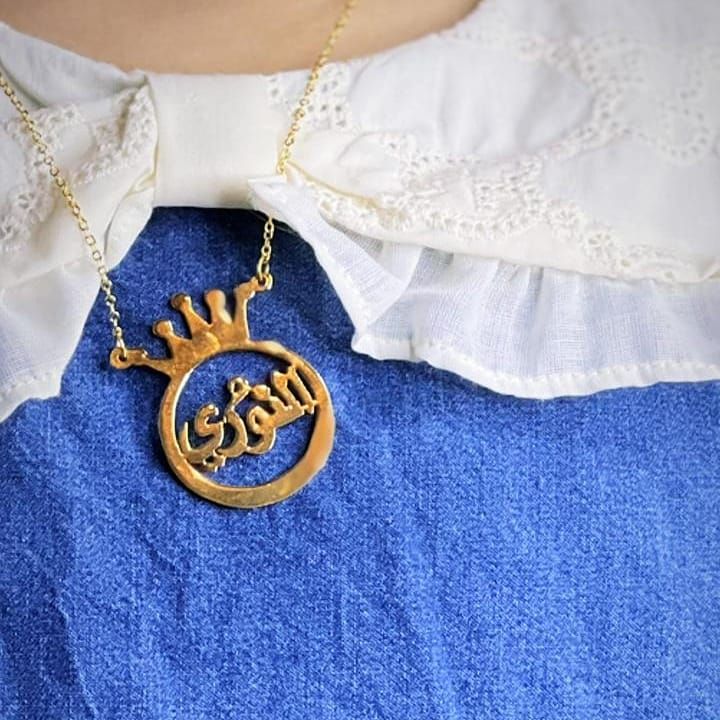 هدايا ولاديه وبناتيه بالاسم حسب الطلب _ الرياض فور