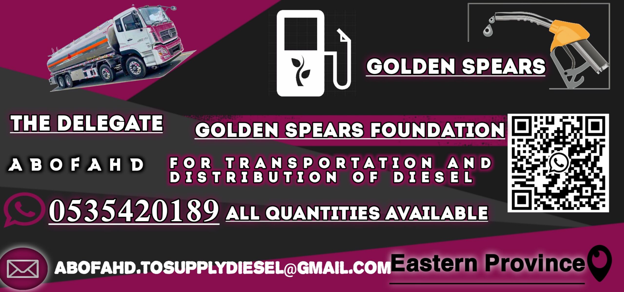 المنطقة الشرقية والدمام والخبر والظهران والجبيل وا