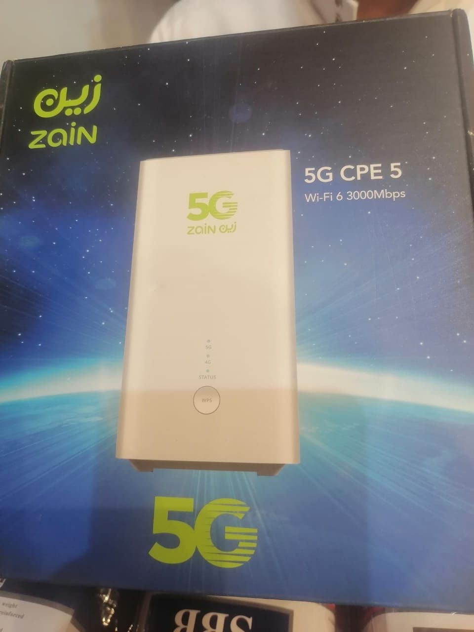 جهاز ذين نت مفتوح لا محدود