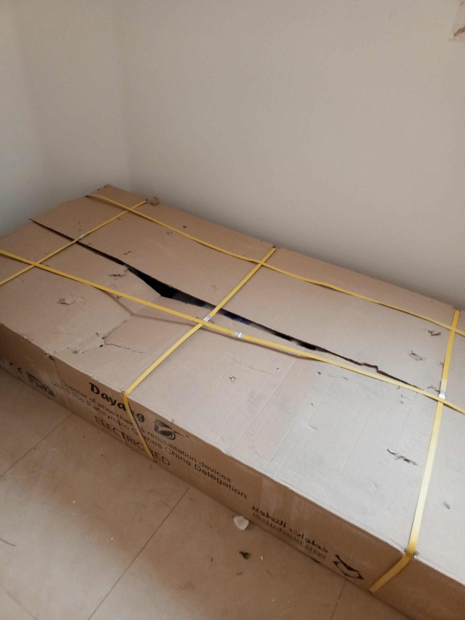 حي الشفا شارع ابن الوردي