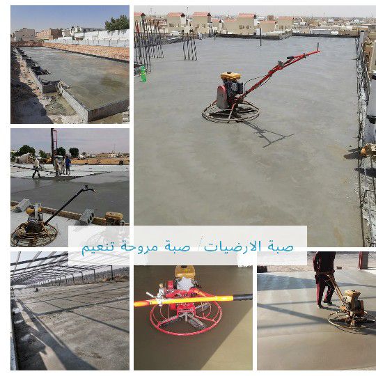 صبة مروحة تنعيم