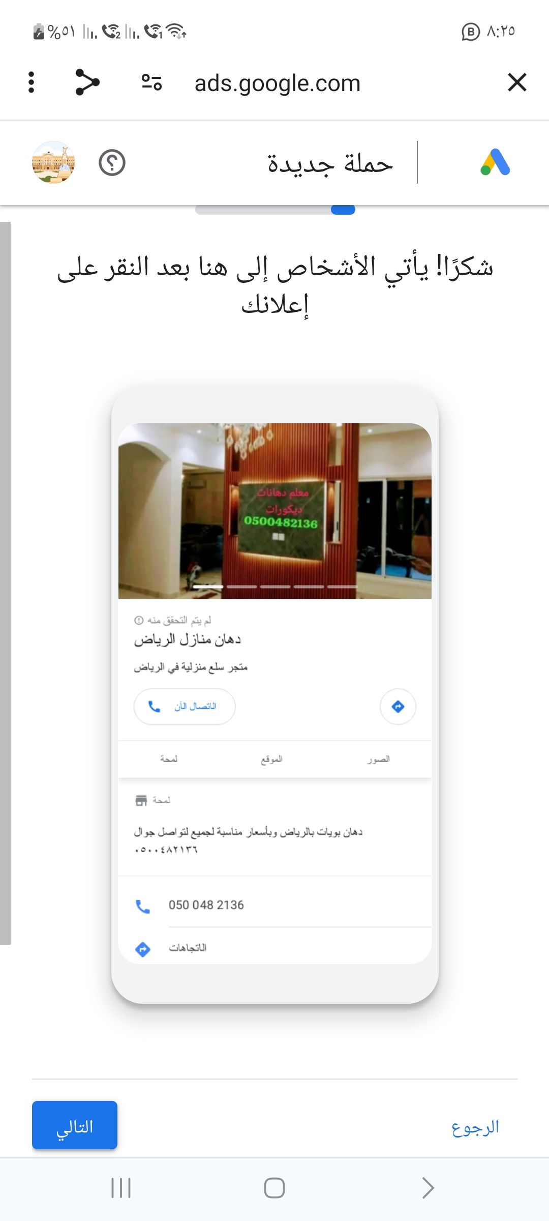 عامل بويه حي العقيق