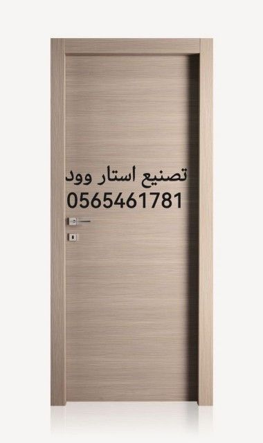 جده الحرازات