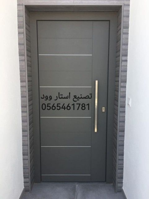 جده الحرازات