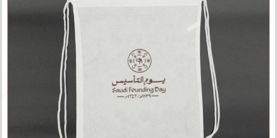 جده