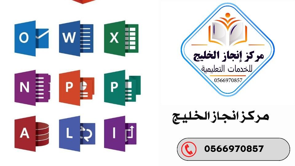 حل واجبات بحوث عروض بوربوينت مشاريع تقرير