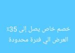 تامين سيارات ونقل ملكيه فوري باقل الاسعار