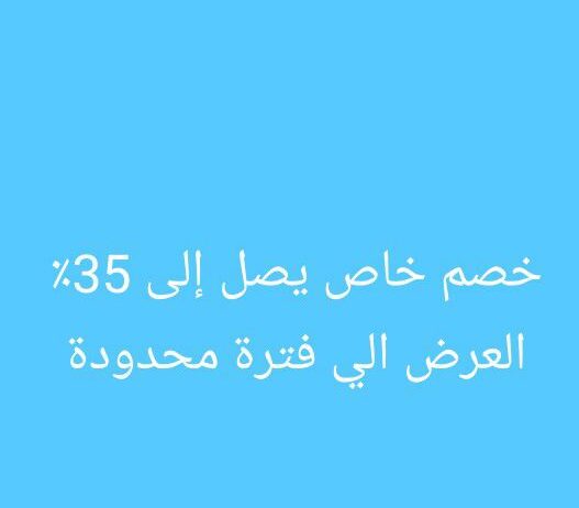 تامين سيارات ونقل ملكيه فوري باقل الاسعار