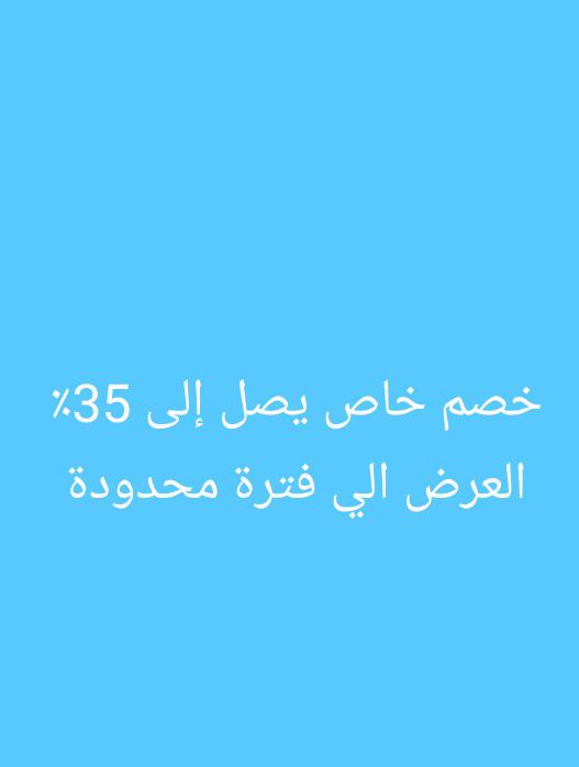 تامين سيارات ونقل ملكيه فوري باقل الاسعار