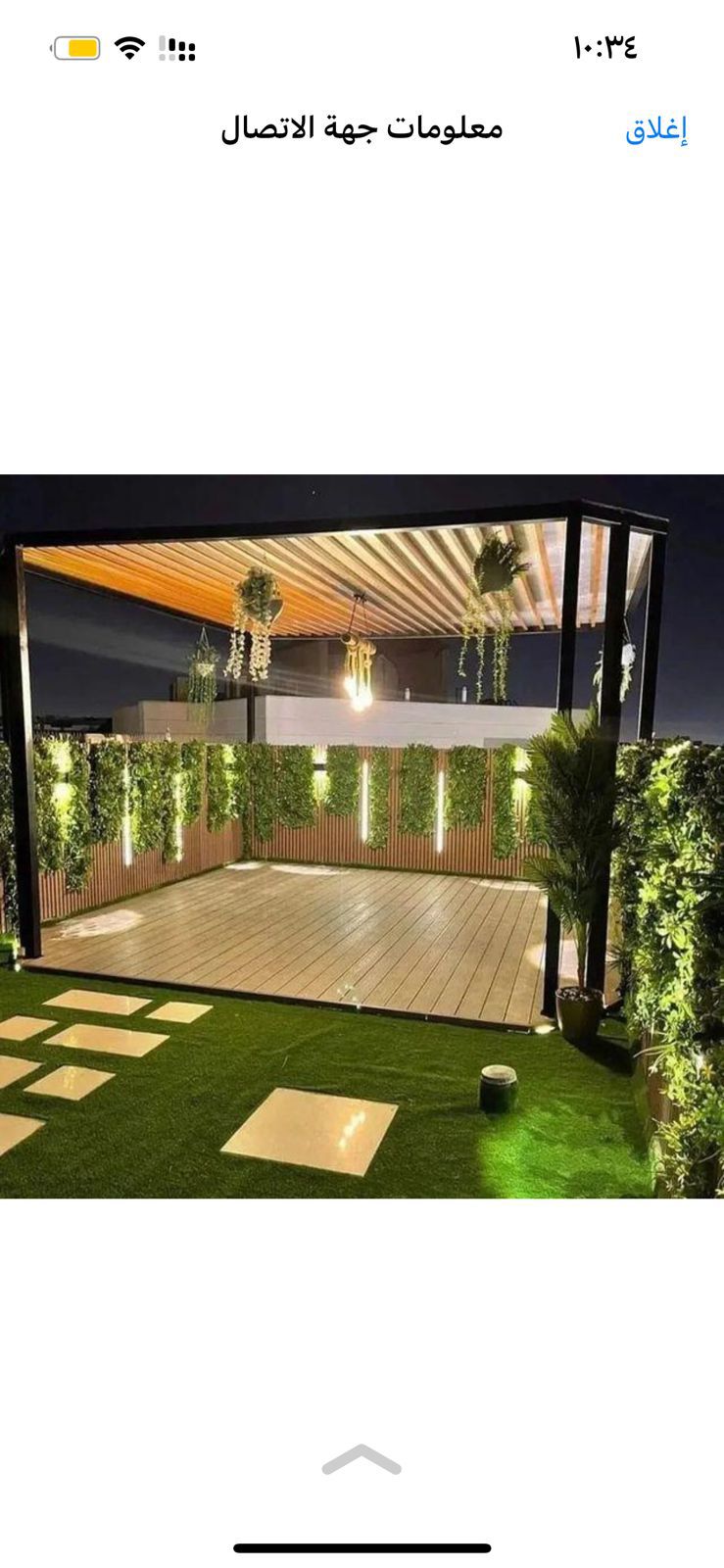 تنسيق حدائق جدة ومكه