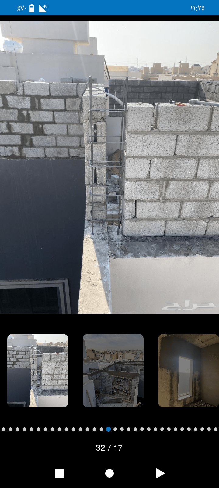 كل ما يخص المعمار وبأقل الاسعار والامانه