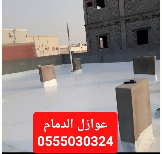 الدمام الخبر