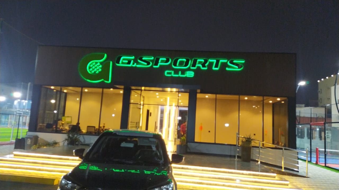 دعاية وإعلان