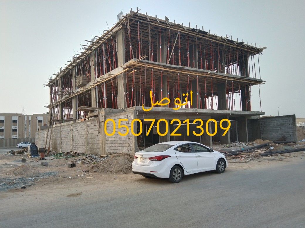 مقاولات عامه تحت إشراف المهندس