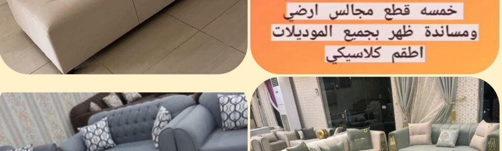 Store Banner