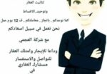 توفير الدفعه الاولي