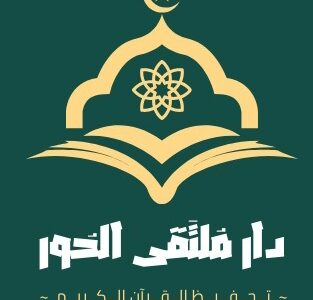 Store Banner