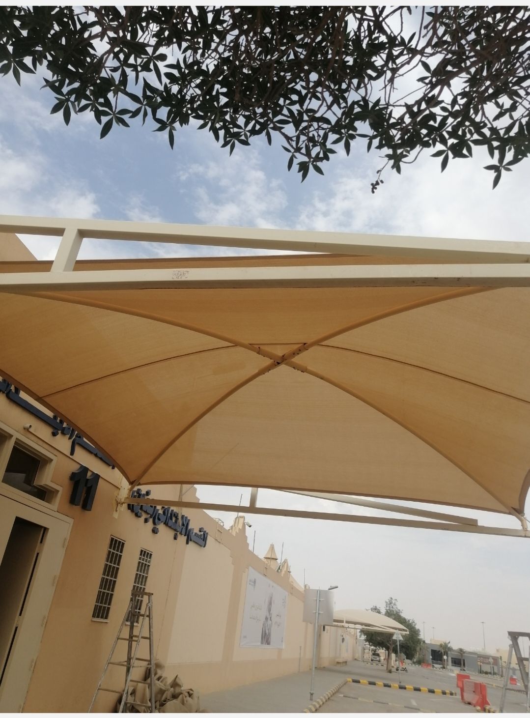 مضلات وسواتر بأقل الأسعار