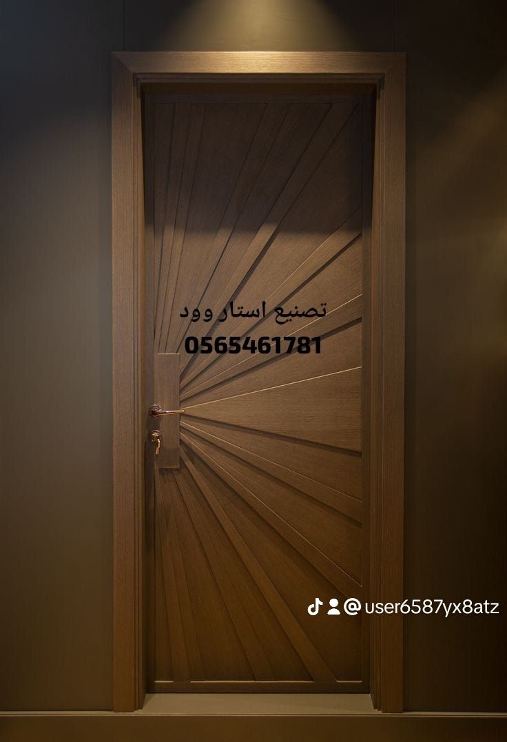 جده الحرازات