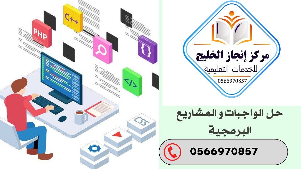 حل واجبات بحوث عروض بوربوينت مشاريع تقرير