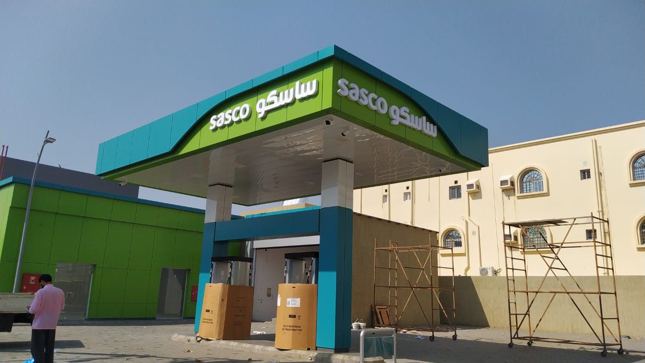 دعاية وإعلان