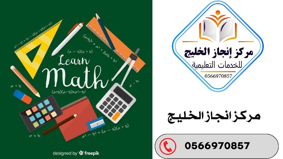 حل واجبات بحوث عروض بوربوينت مشاريع تقرير