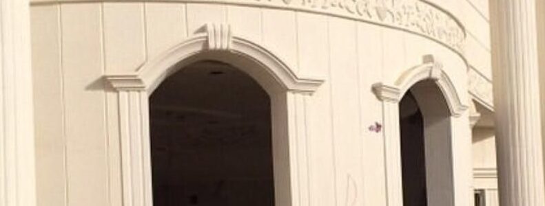 Store Banner
