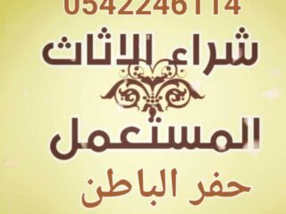 Screenshot_٢٠٢٤٠٢٠٨_١٣٥٧٥٣_Gallery