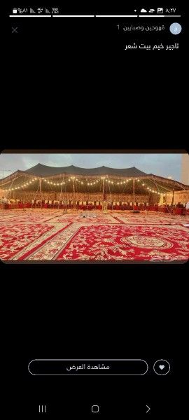 رياض النسيم الشرقي شارع ابو الاسود الدولي