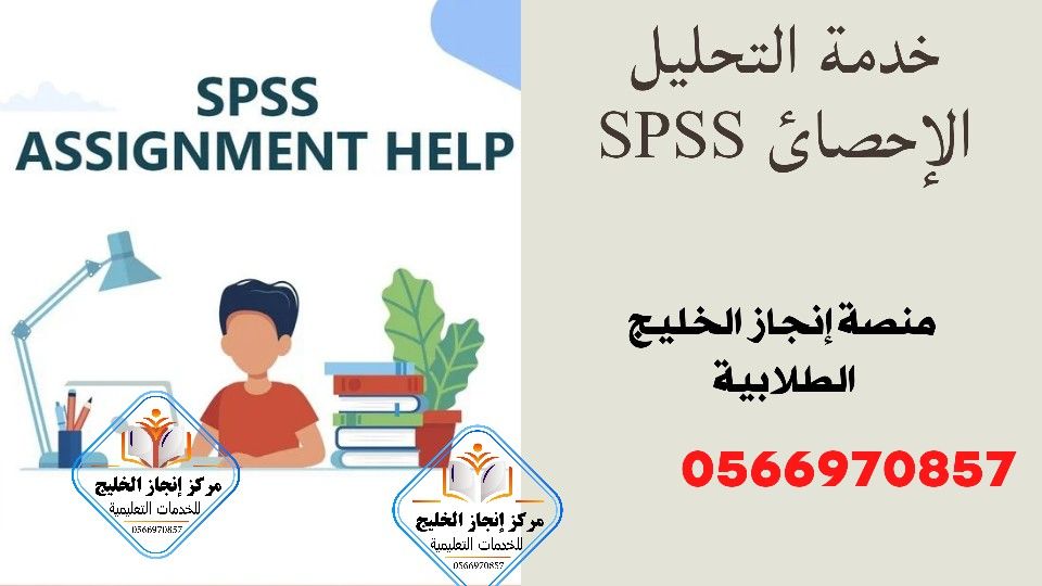 حل واجبات بحوث عروض بوربوينت مشاريع تقرير