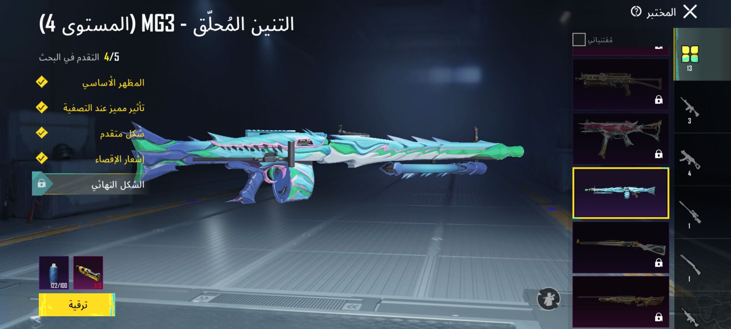 حسابي للبيع لفل 80 التسليم يد بيد