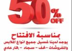 جده