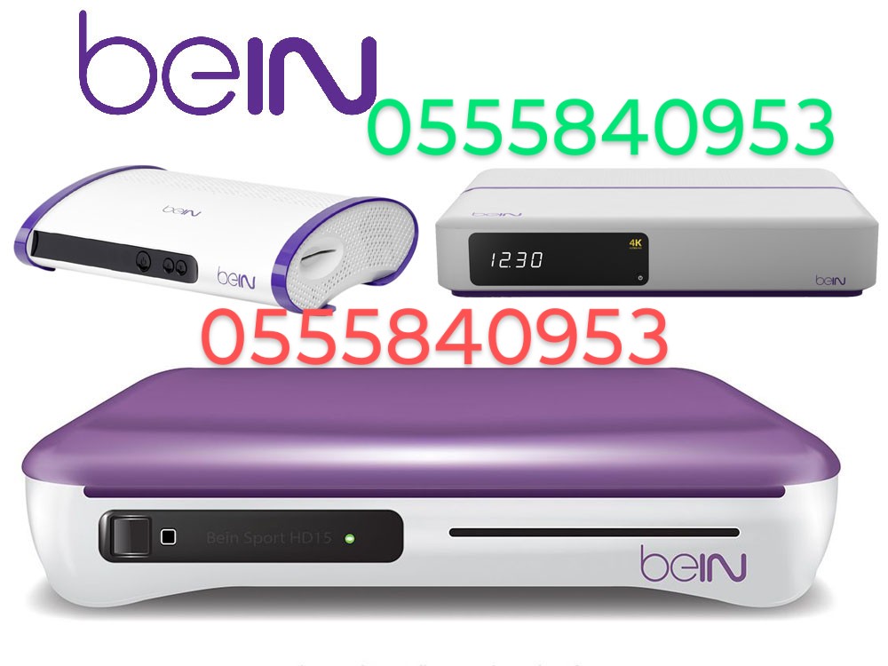 فني تركيب دش الدمام فني دش الرياض تركيب دش ورسيفر