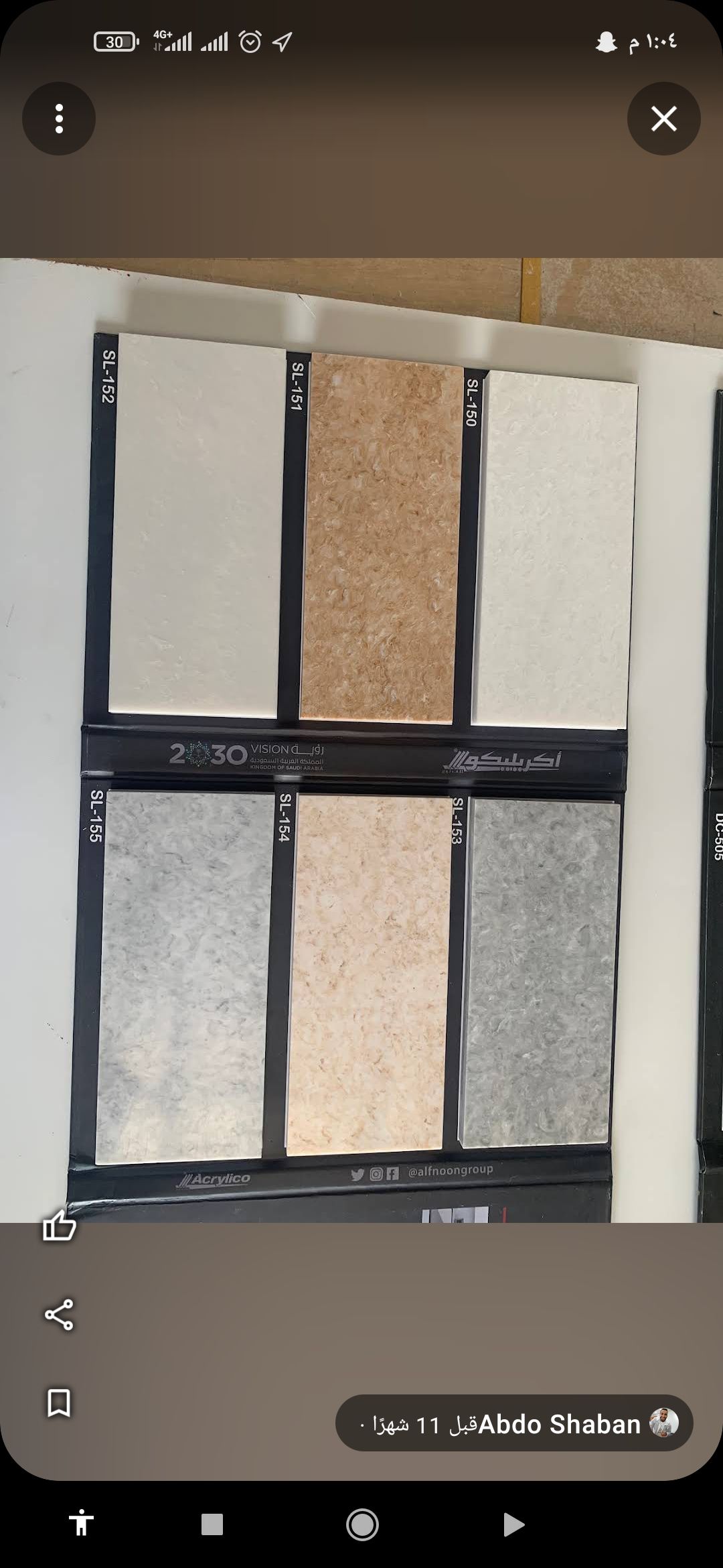 فني مطابخ الالمنيوم