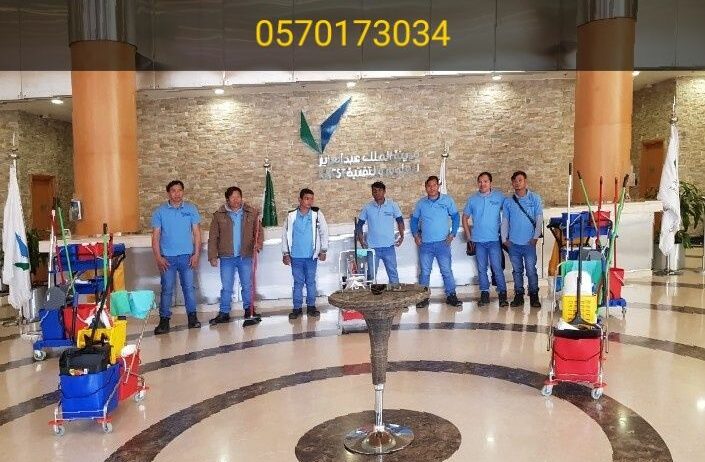 شركه تنظيف منازل