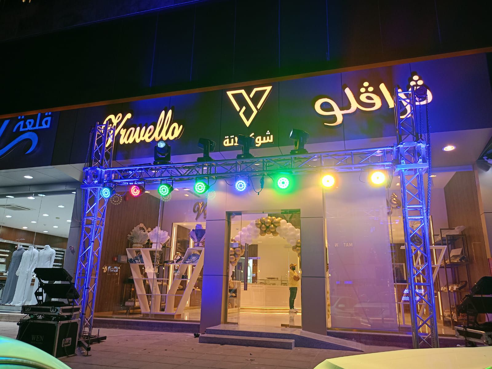 تأجير مستلزمات حفلات ومناسبات وإفتتاحيات ومهرجانات