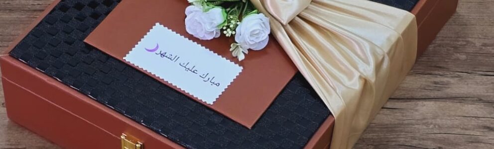 Store Banner