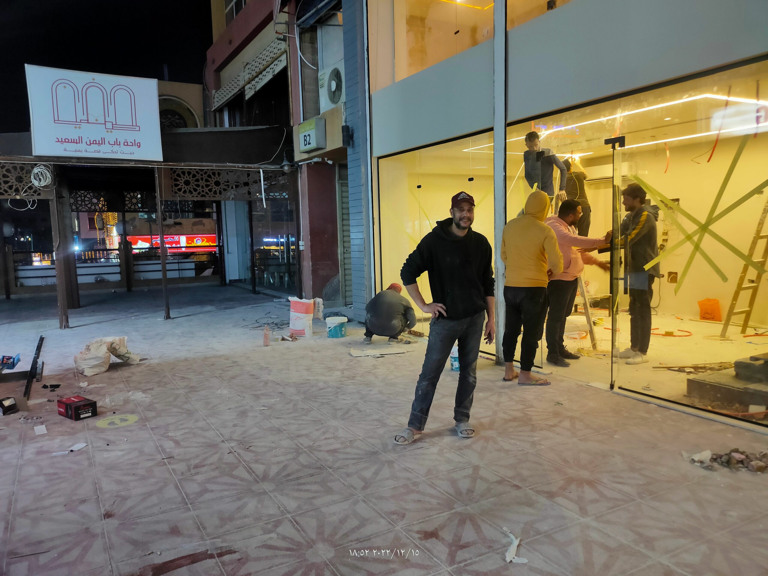 المملكه العربيه السعوديه بالمدينه المنوره بالوبره