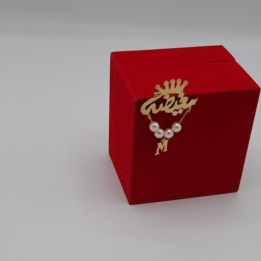 هدايا ولاديه وبناتيه بالاسم حسب الطلب _ الرياض فور