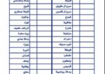جده