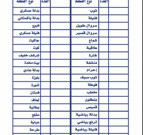 جده