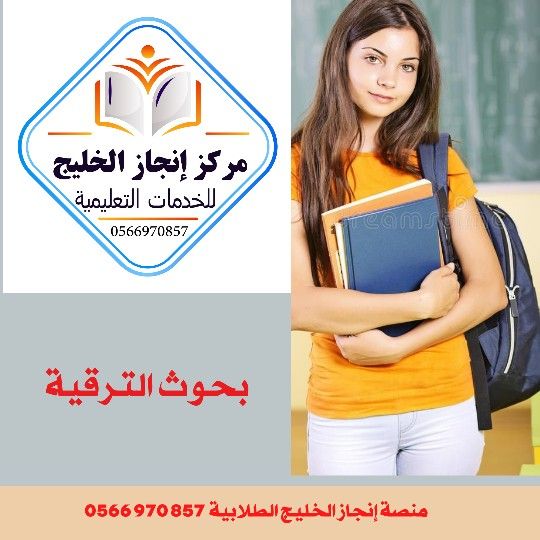 حل واجبات بحوث عروض بوربوينت مشاريع تقرير