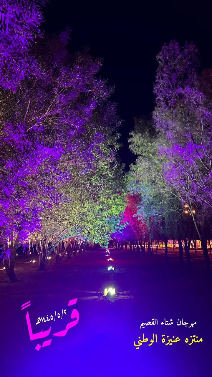 تأجير مستلزمات حفلات ومناسبات وإفتتاحيات ومهرجانات