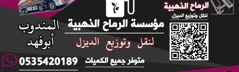 Store Banner