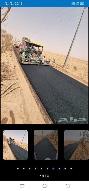 الرياض الرمال