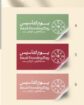طباعة استكر وبانر