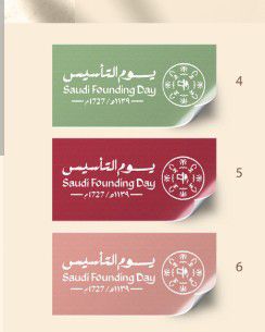 طباعة استكر وبانر