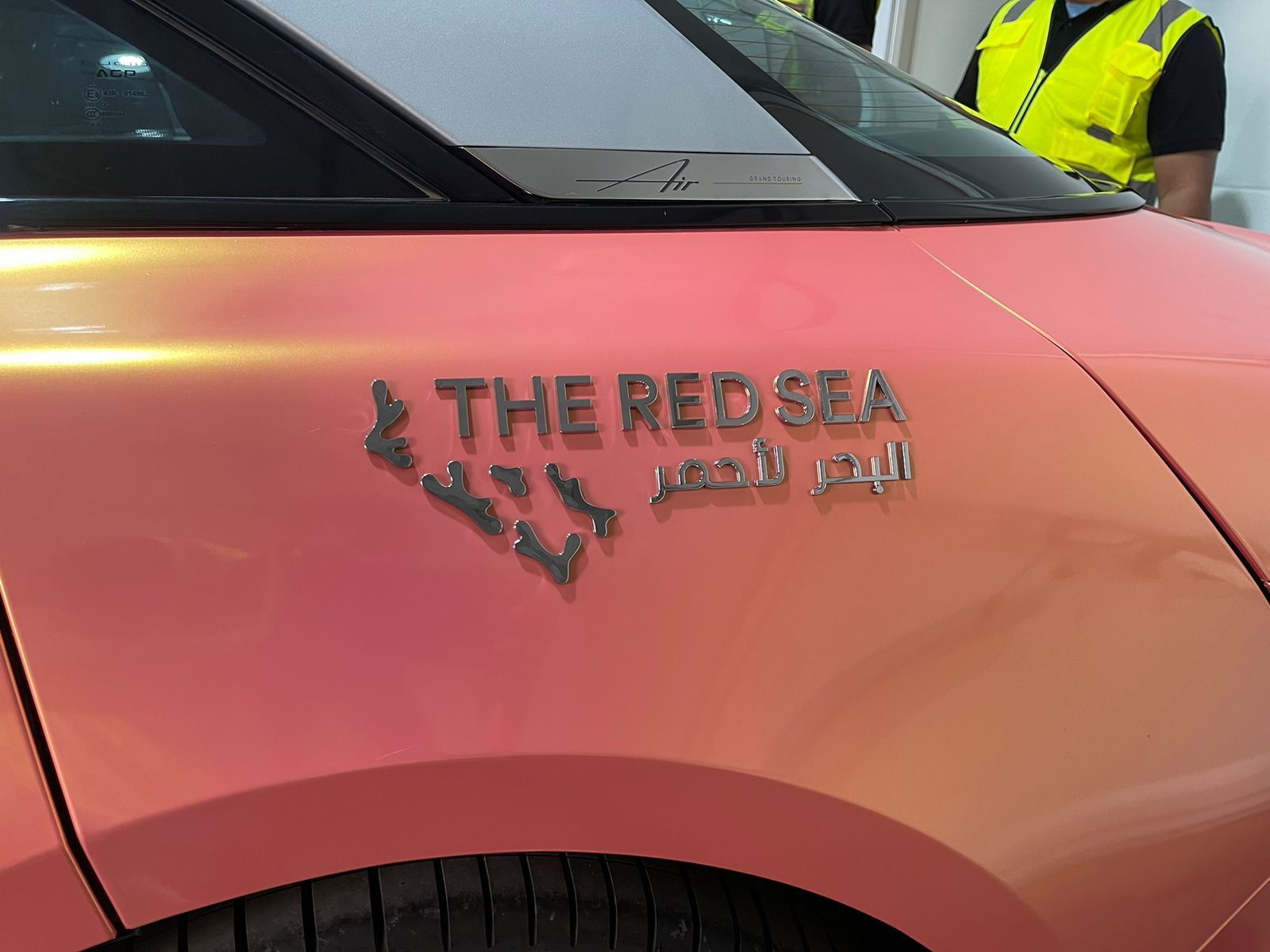 مجموعة البازعي