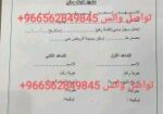 استخراج موافقه زواج سعودي من مقيمه