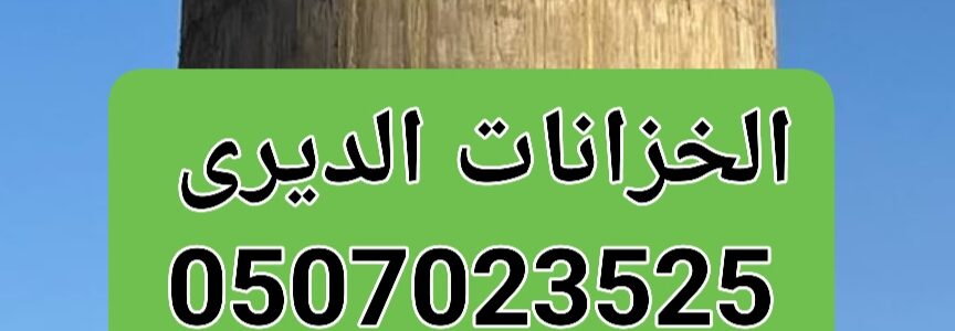 Store Banner